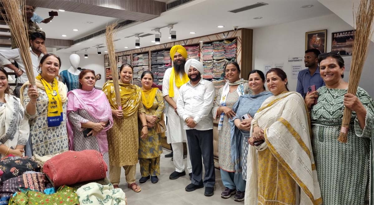 Aam Aadmi Party government is committed to promote industry in Punjab: Kulwant Singh